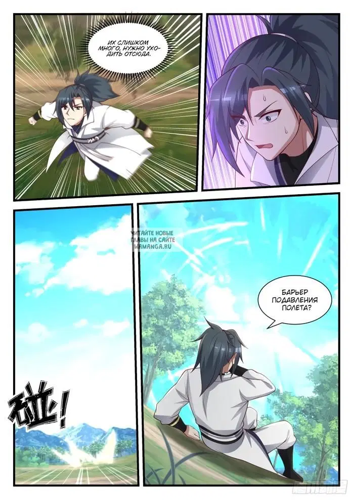 Page 3.000
