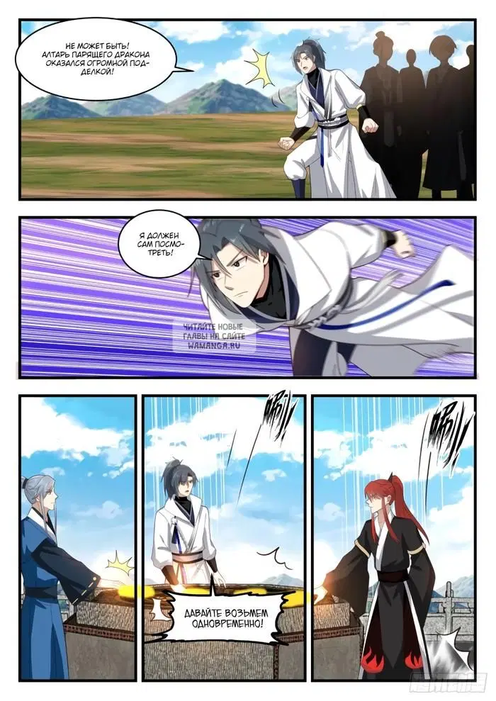 Page 3.000