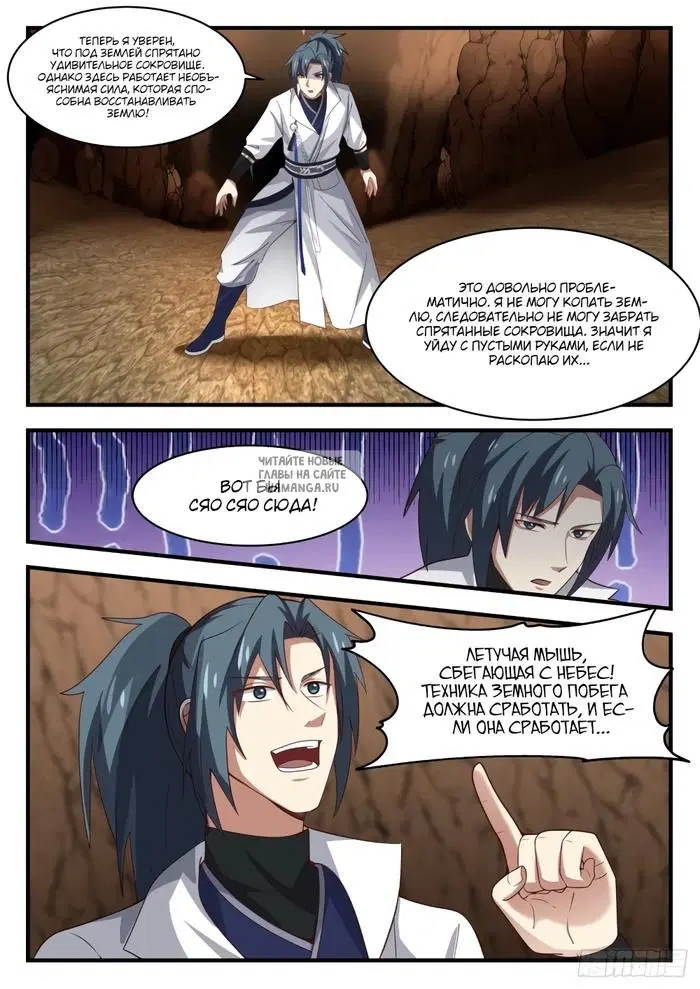 Page 3.000