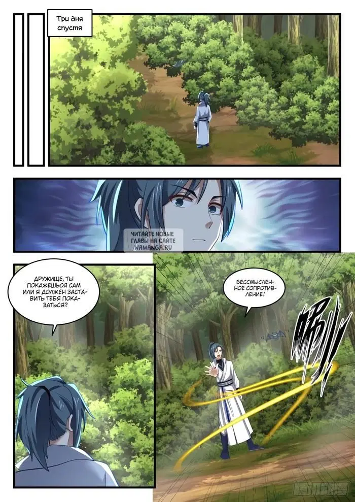 Page 3.000