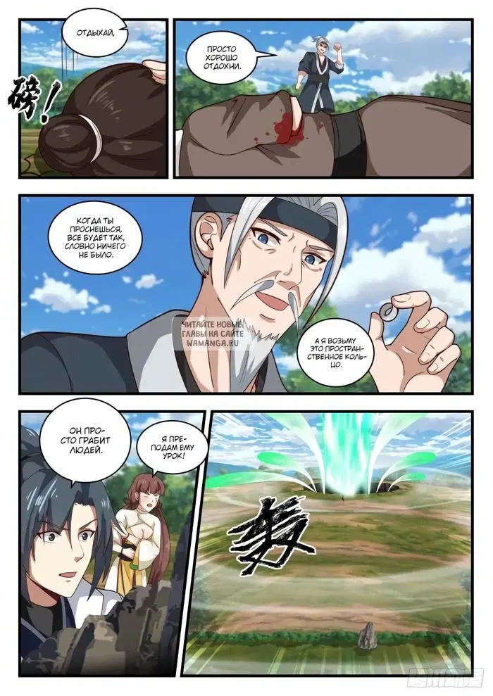 Page 3.000