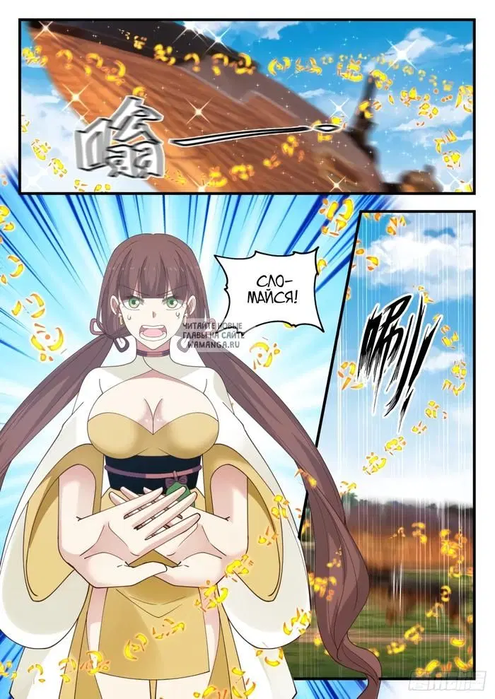 Page 3.000