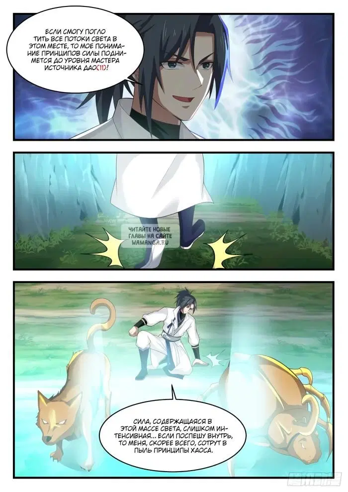 Page 3.000