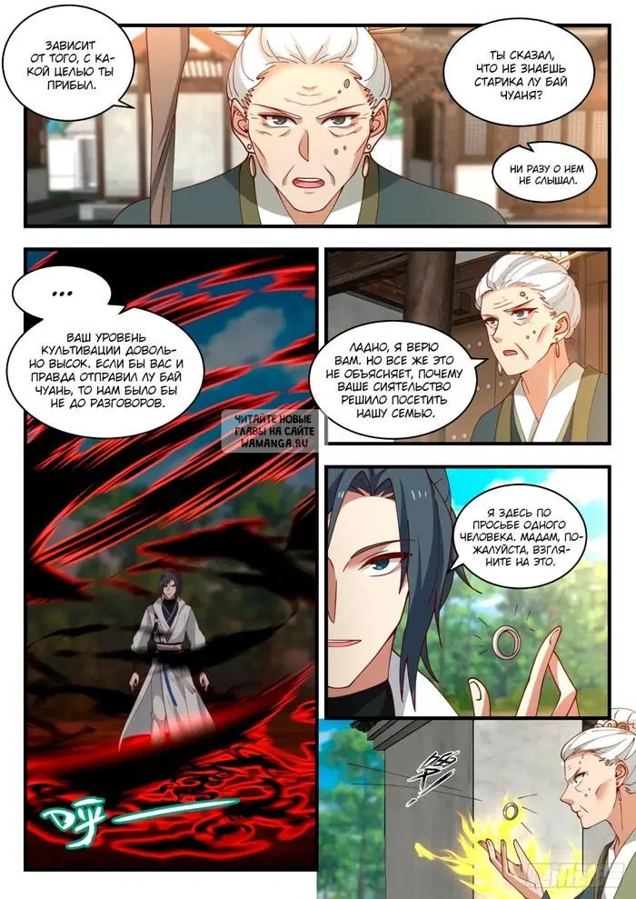 Page 3.000