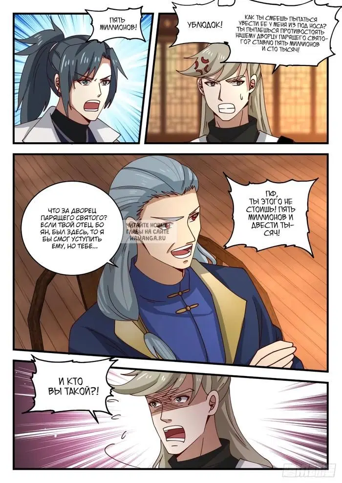 Page 3.000