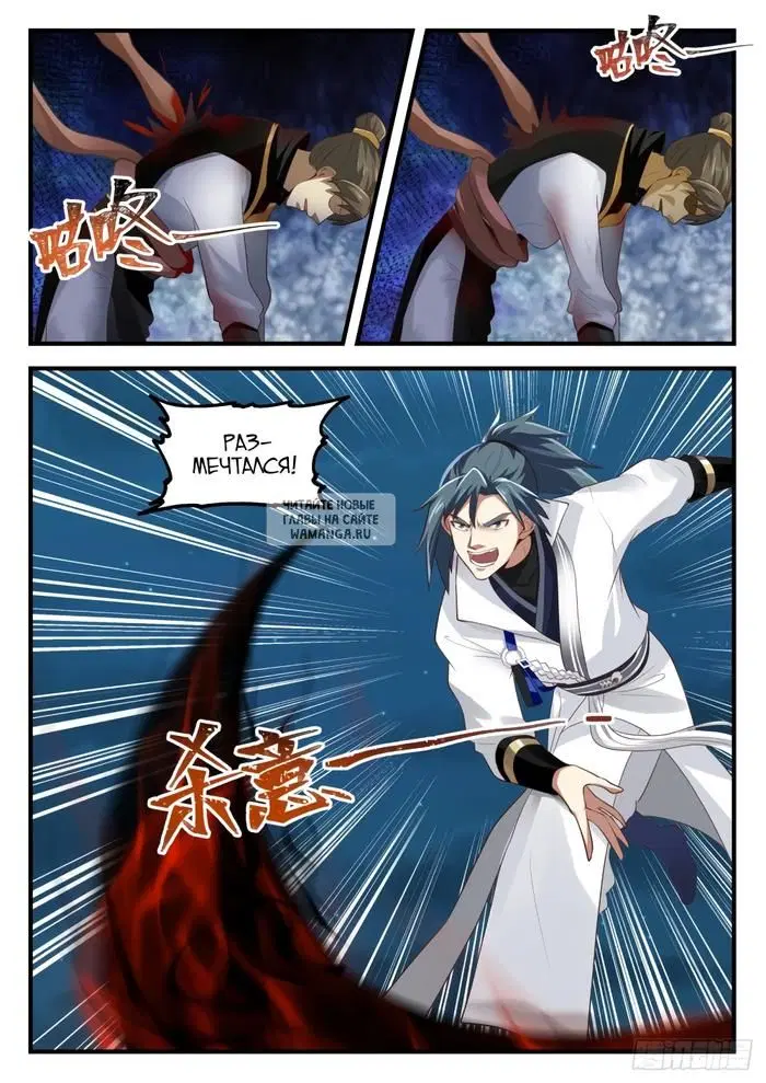Page 3.000