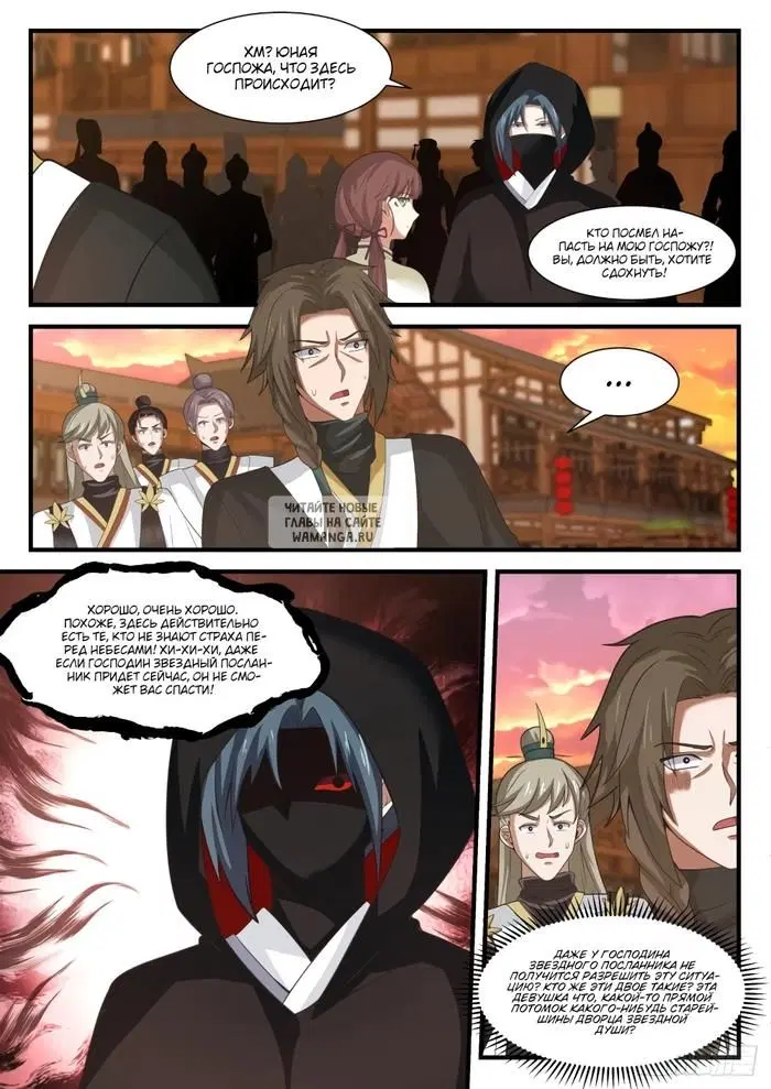 Page 3.000