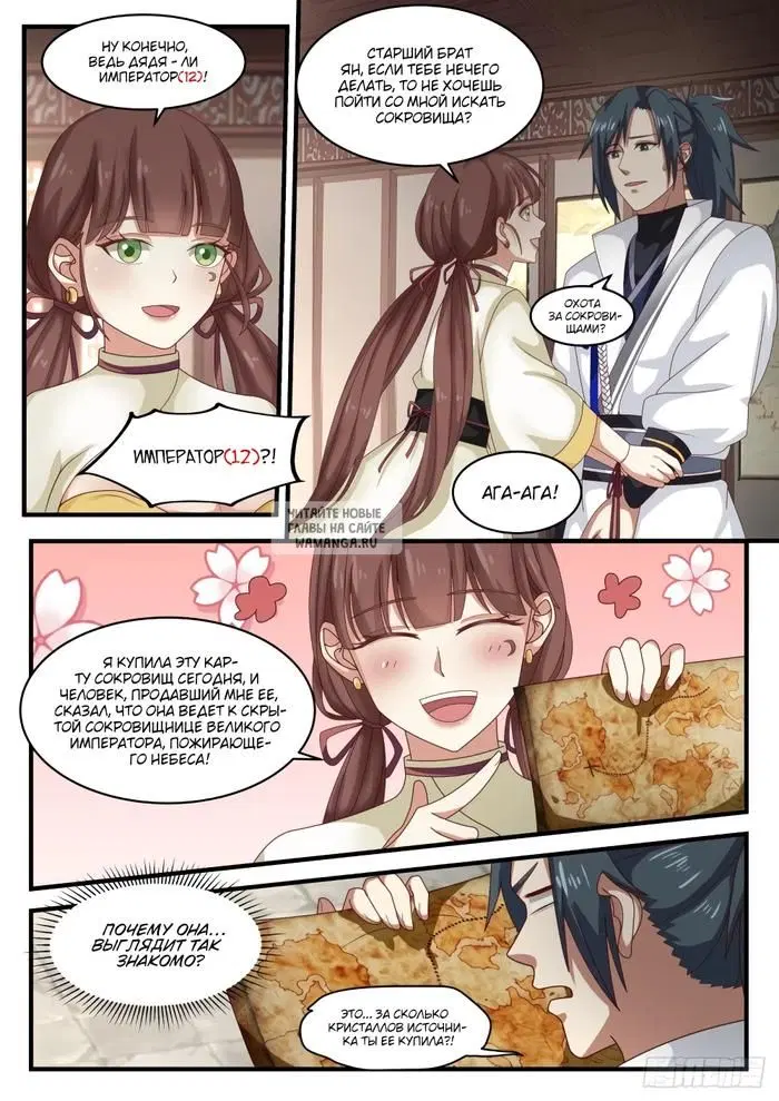 Page 3.000