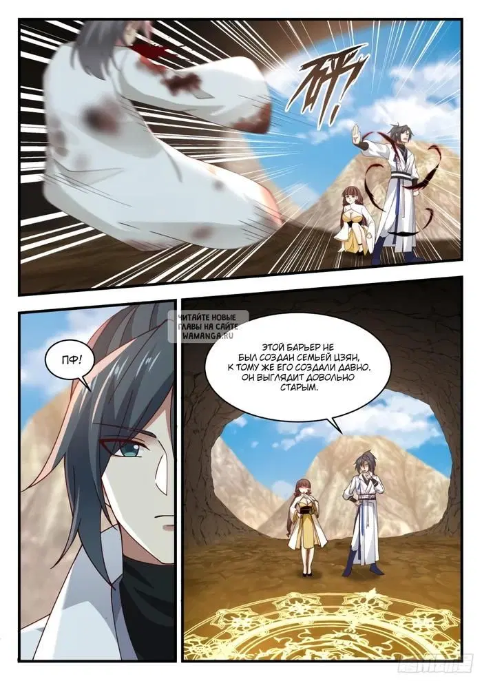 Page 3.000