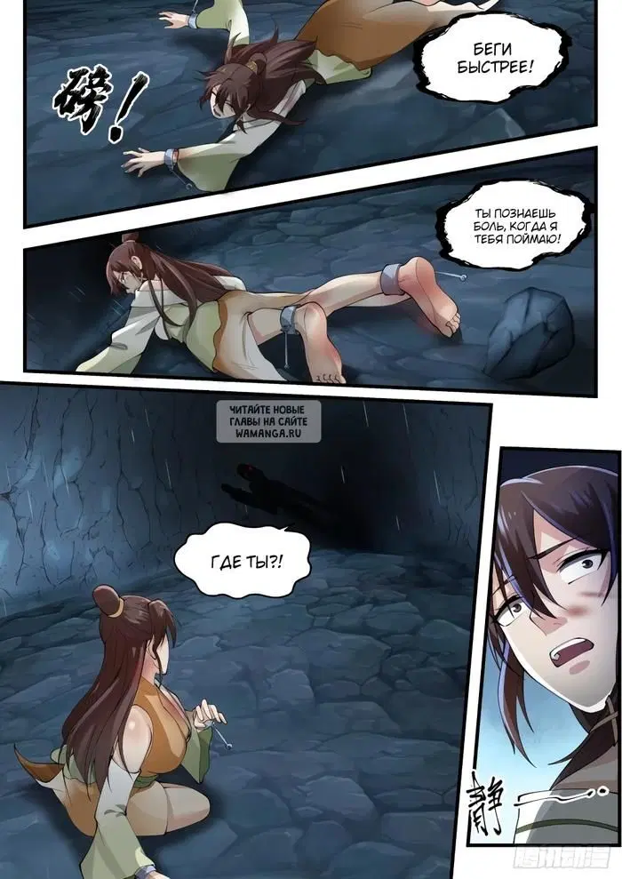 Page 3.000