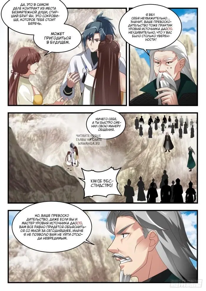 Page 3.000