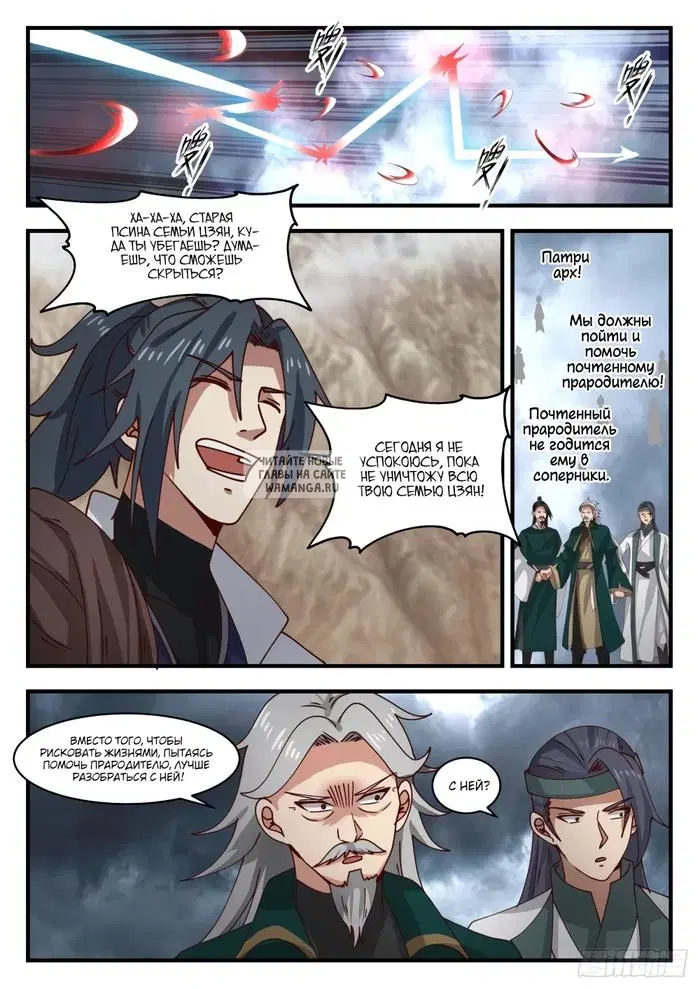 Page 3.000