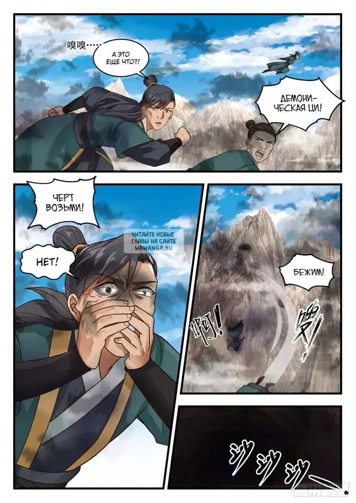 Page 3.000