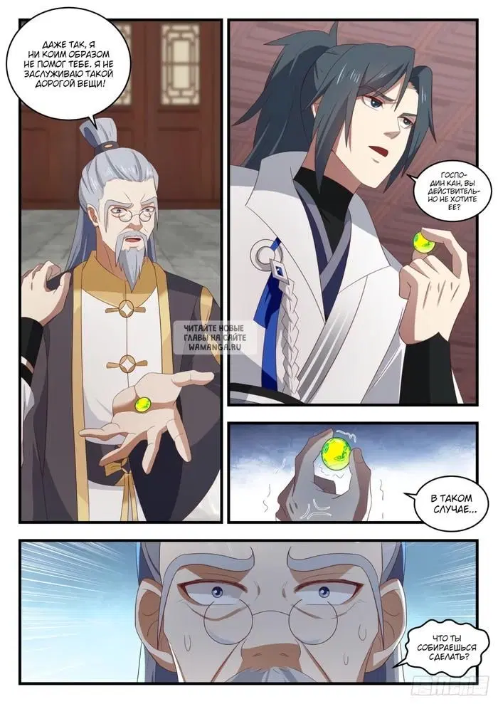 Page 3.000