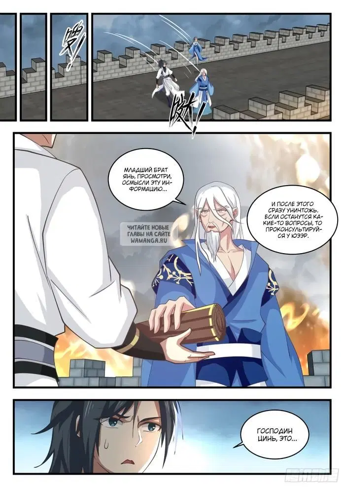 Page 3.000