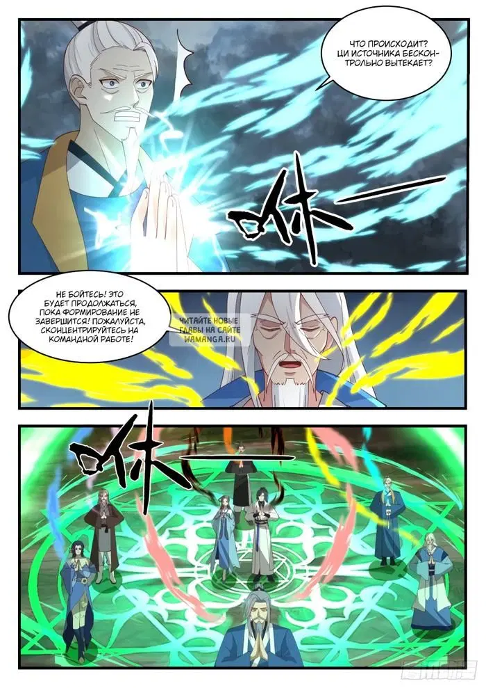 Page 3.000