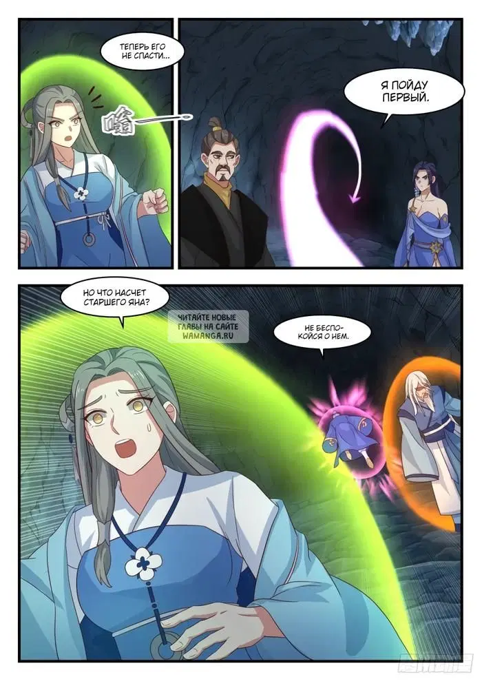 Page 3.000