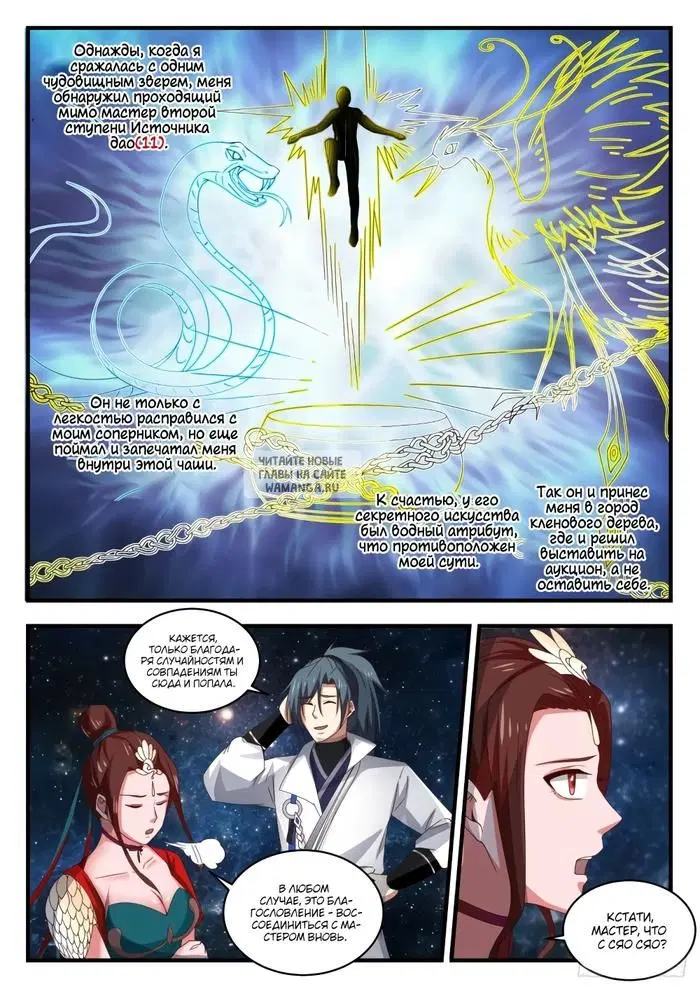 Page 3.000