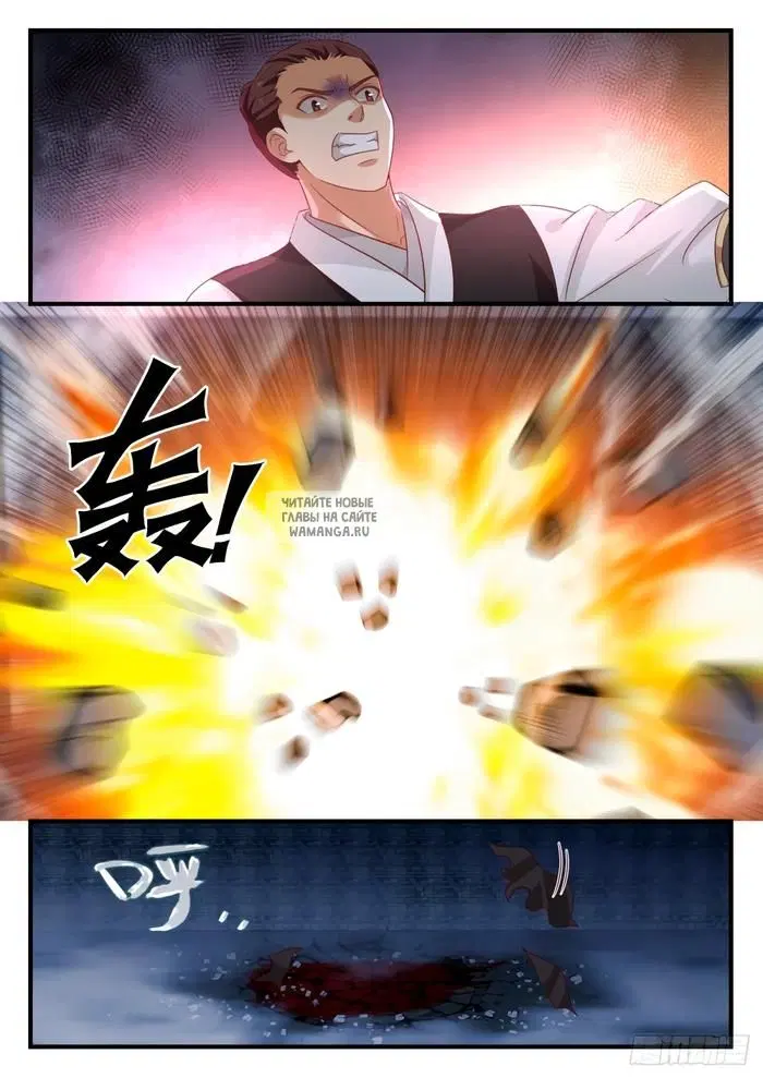Page 3.000