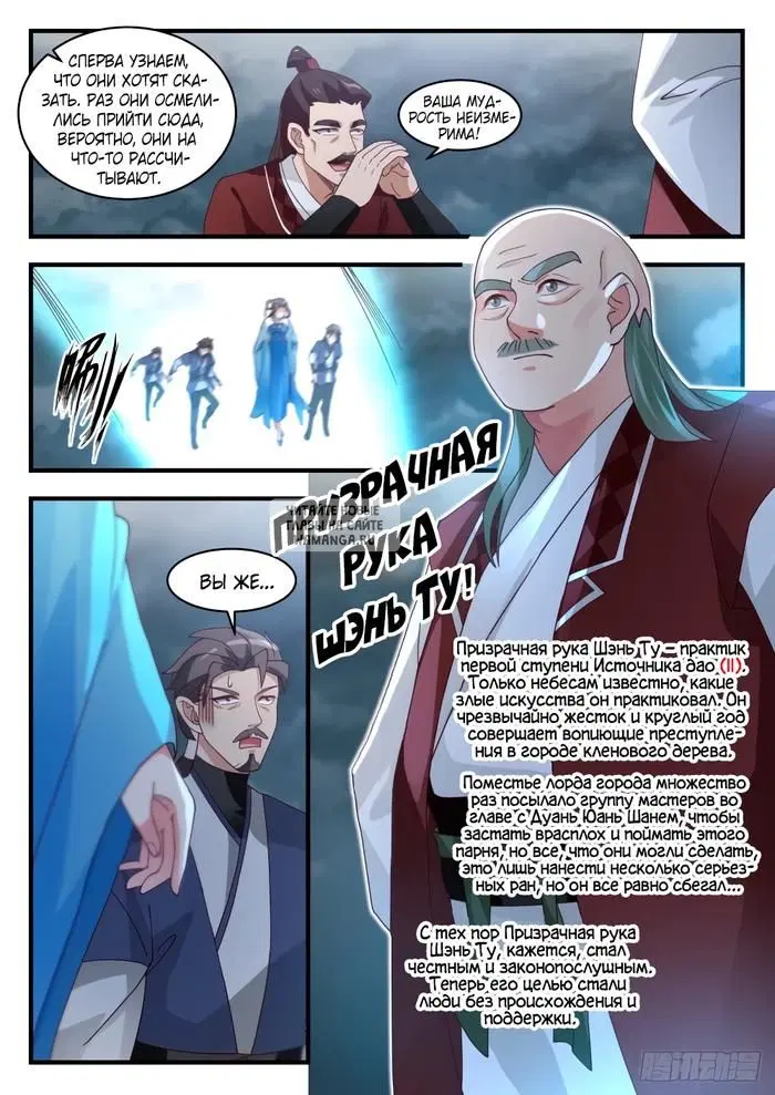 Page 3.000