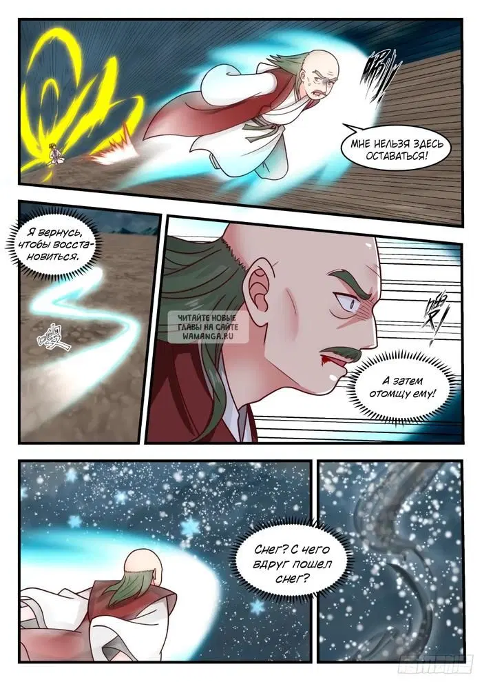 Page 3.000