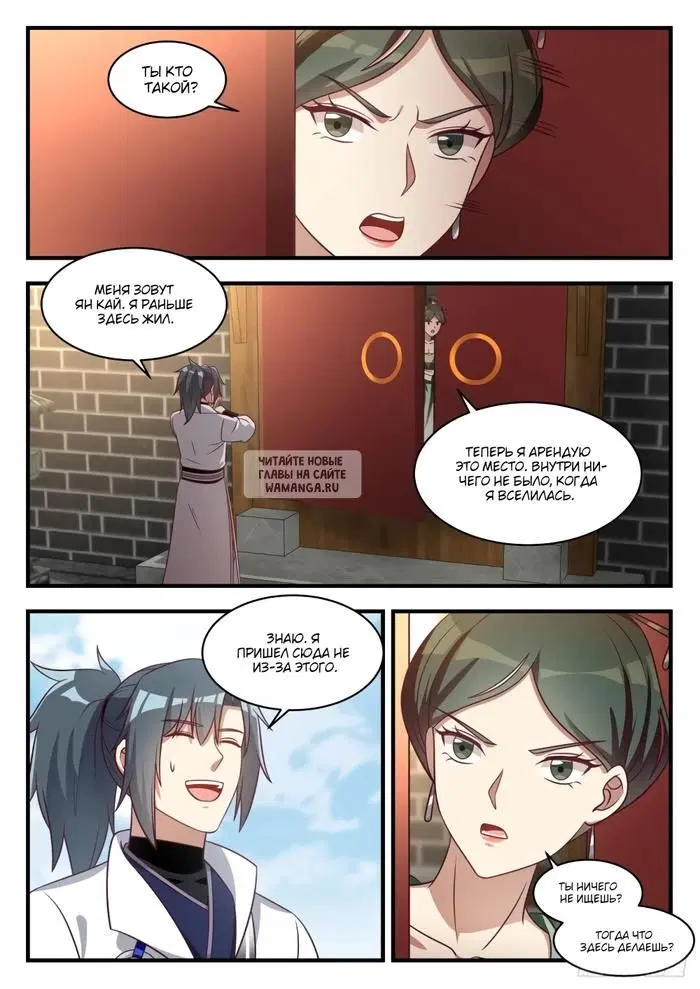 Page 3.000