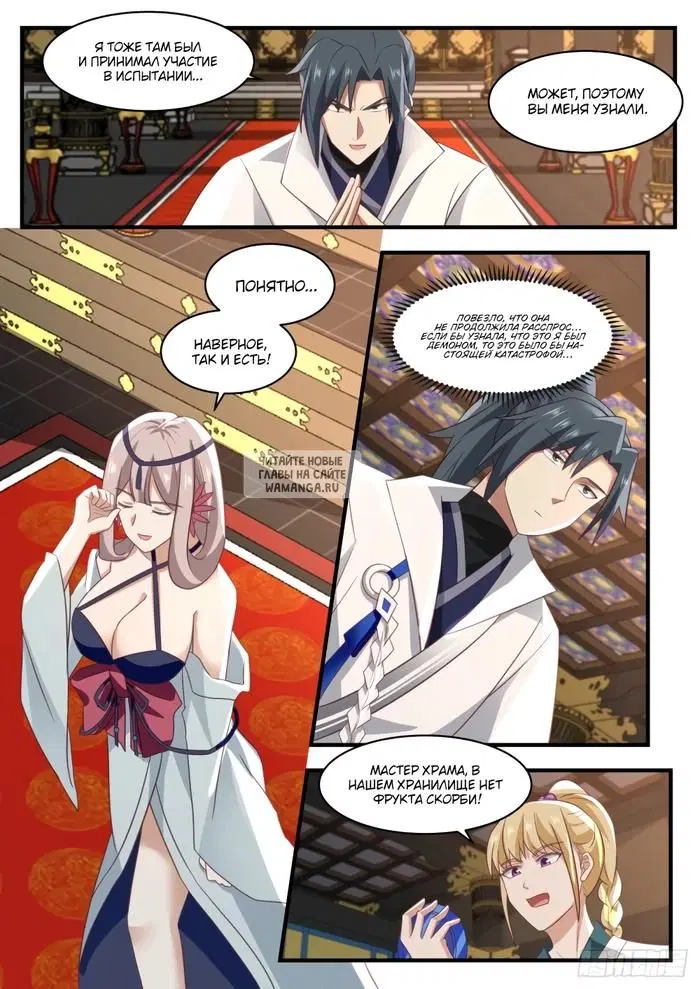 Page 3.000