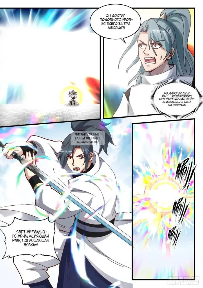 Page 3.000