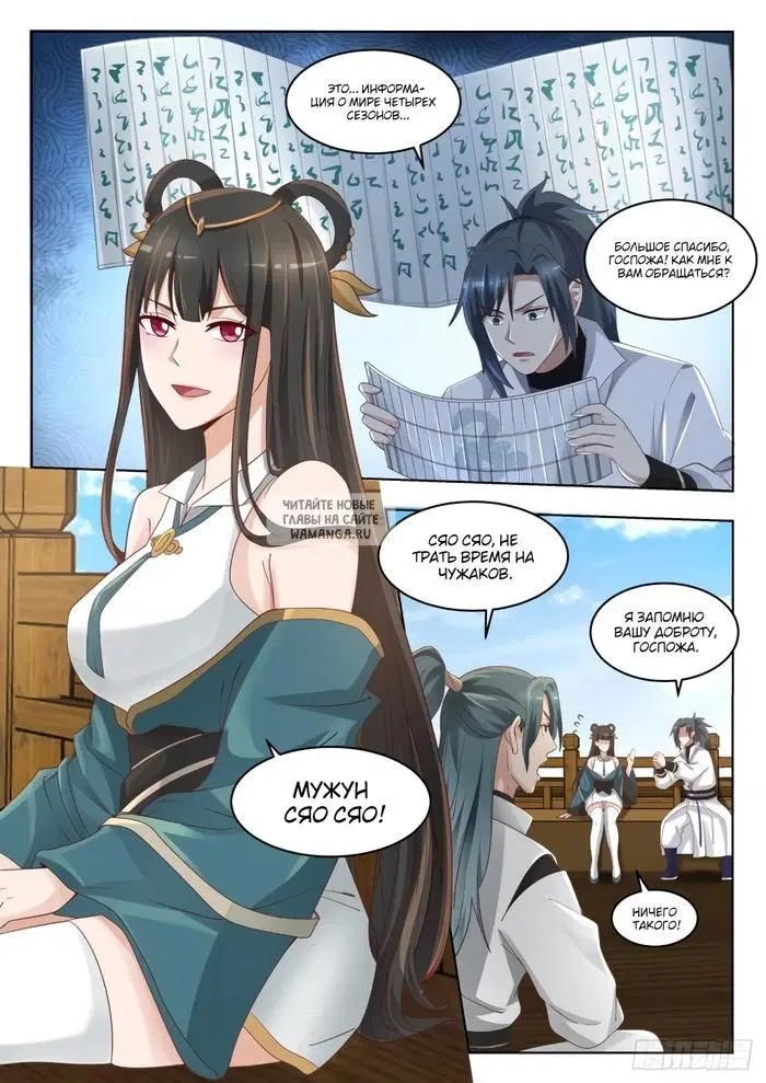 Page 3.000
