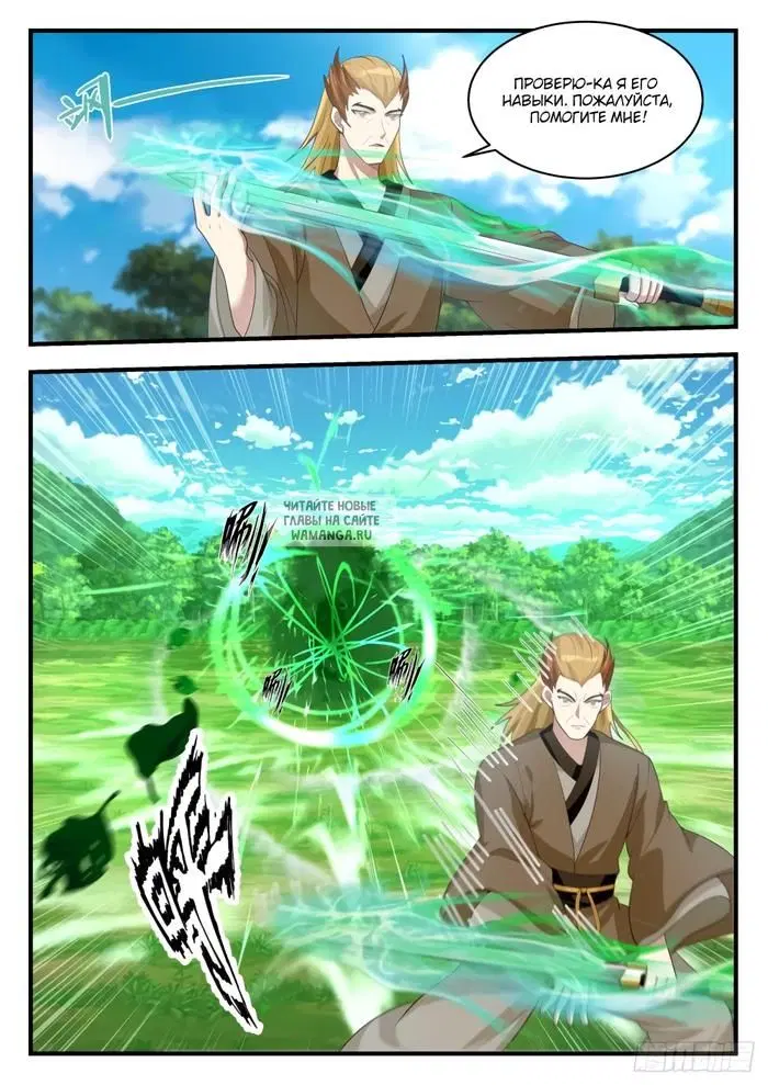Page 3.000