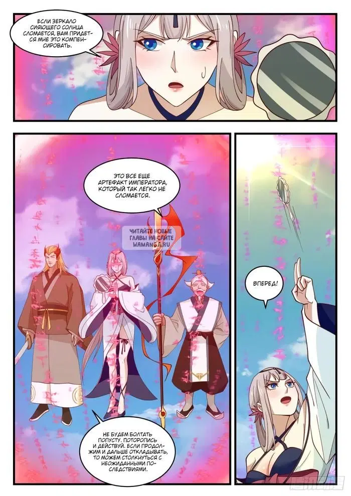 Page 3.000