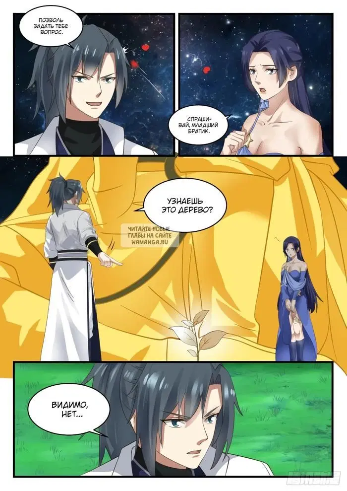 Page 3.000