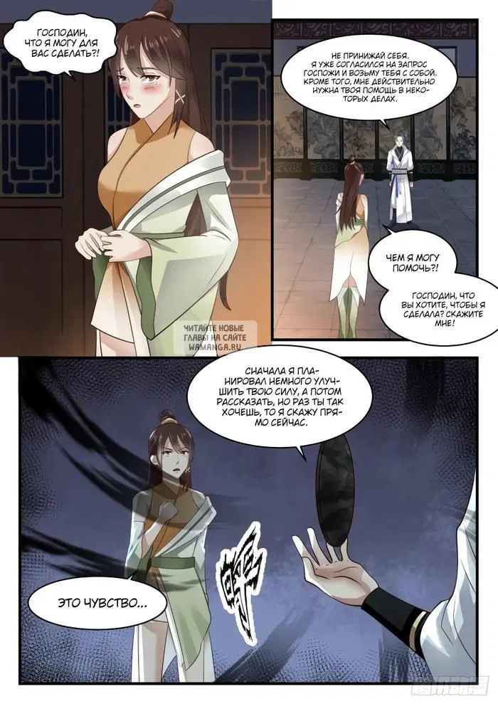 Page 3.000