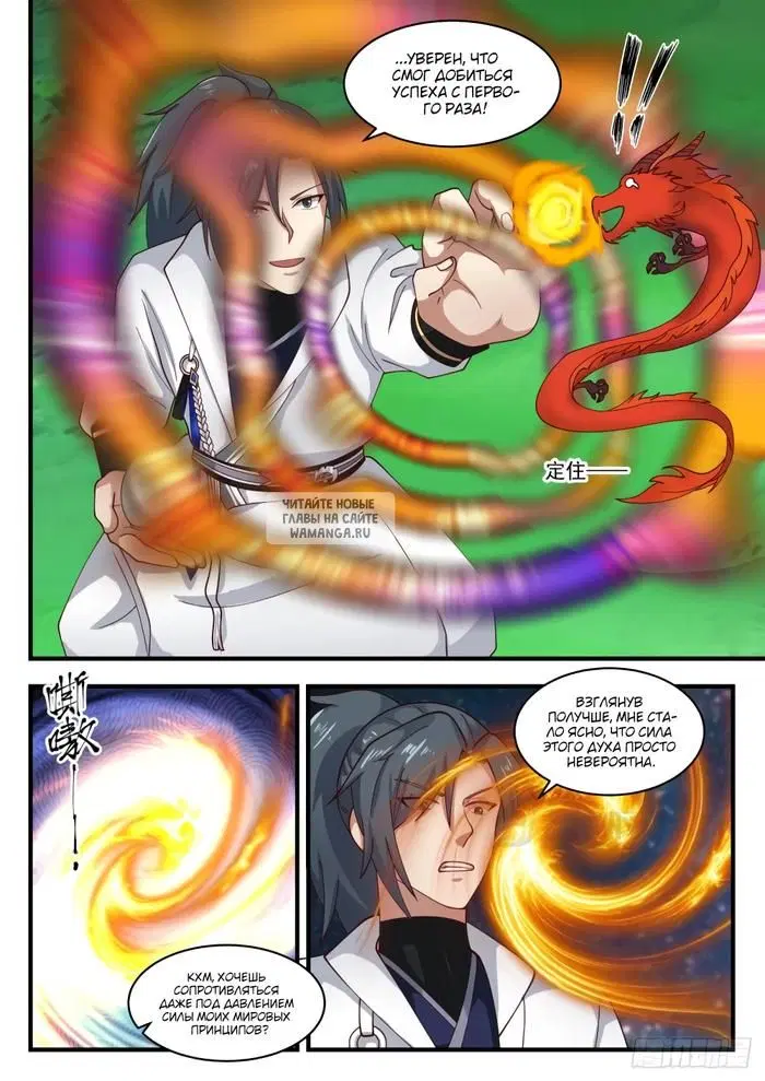 Page 3.000