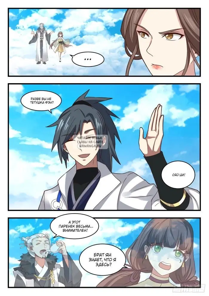 Page 3.000