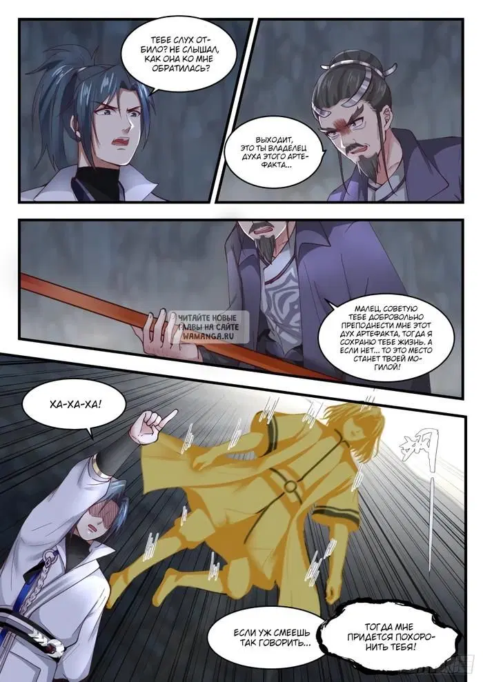 Page 3.000