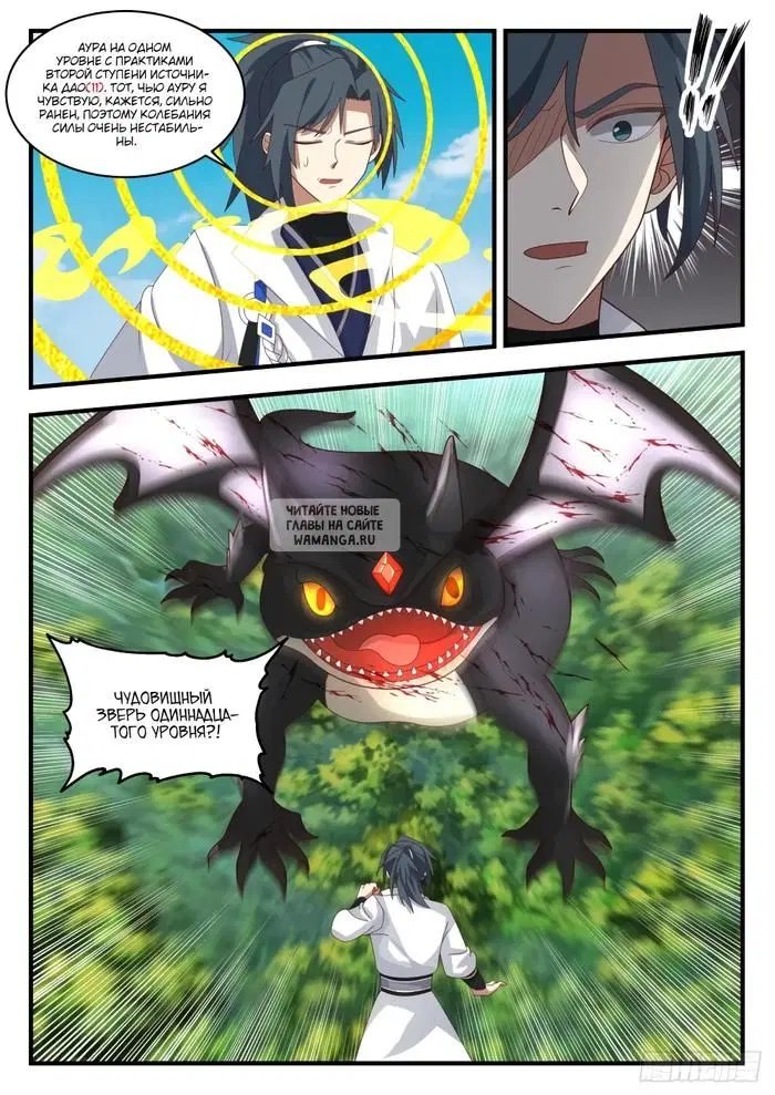 Page 3.000