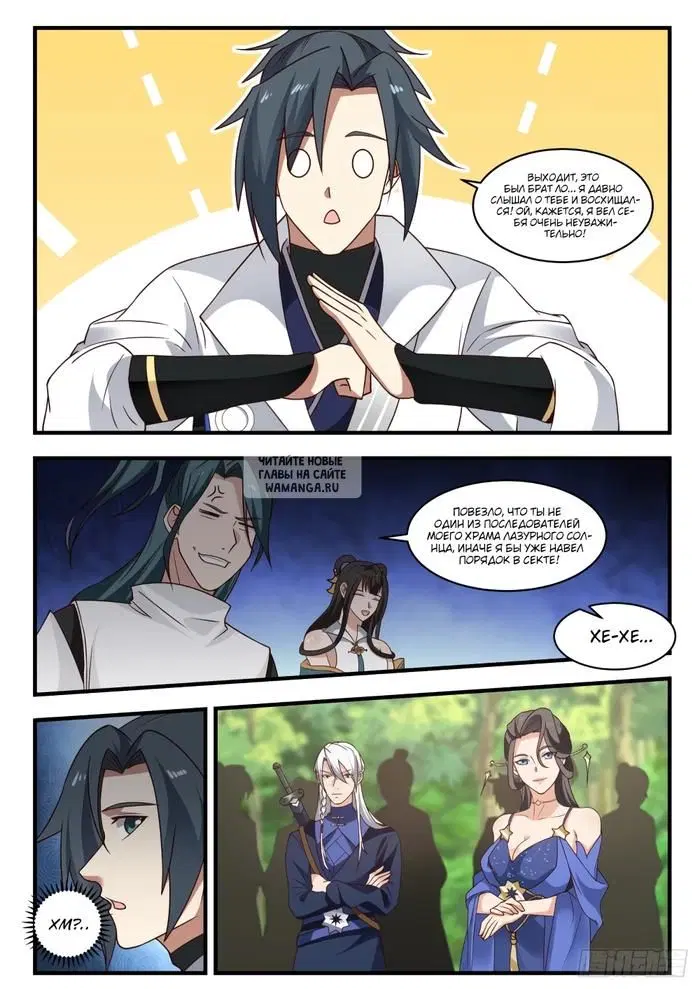 Page 3.000
