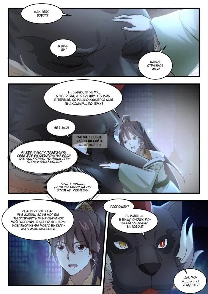 Page 3.000