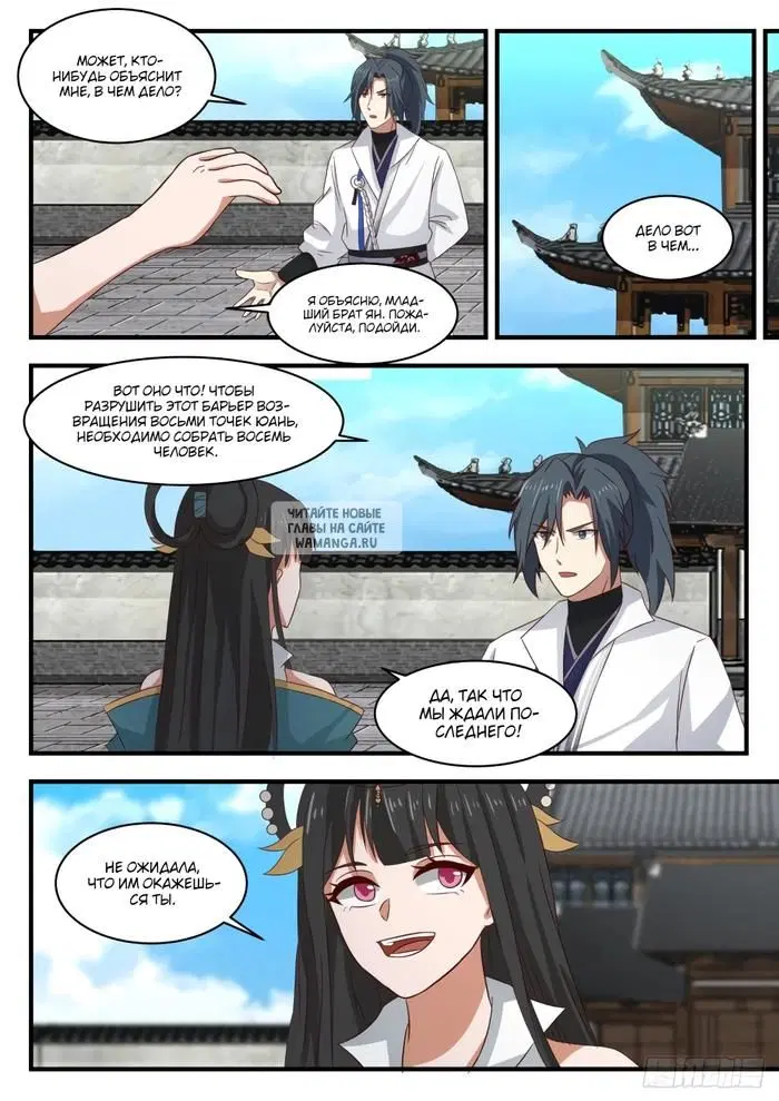 Page 3.000
