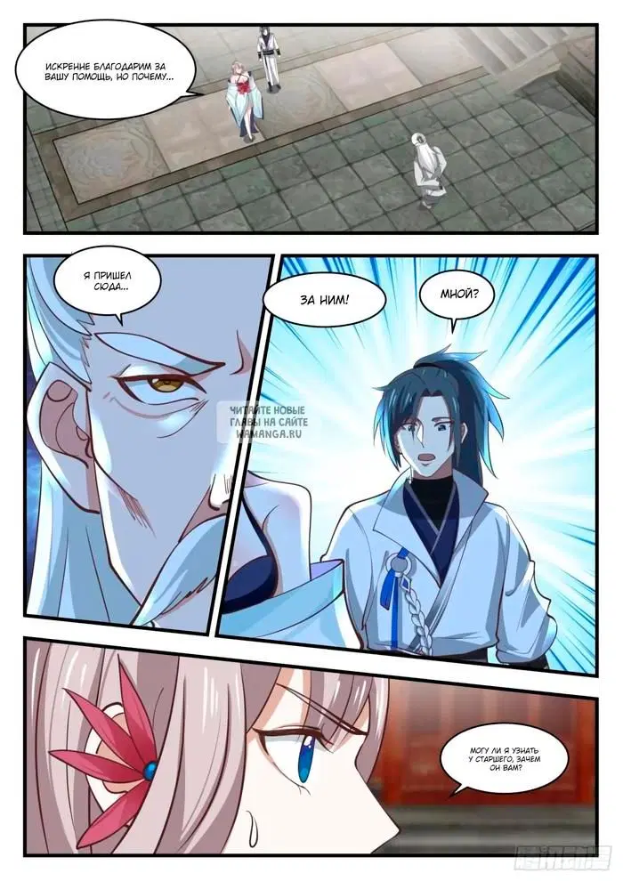 Page 3.000
