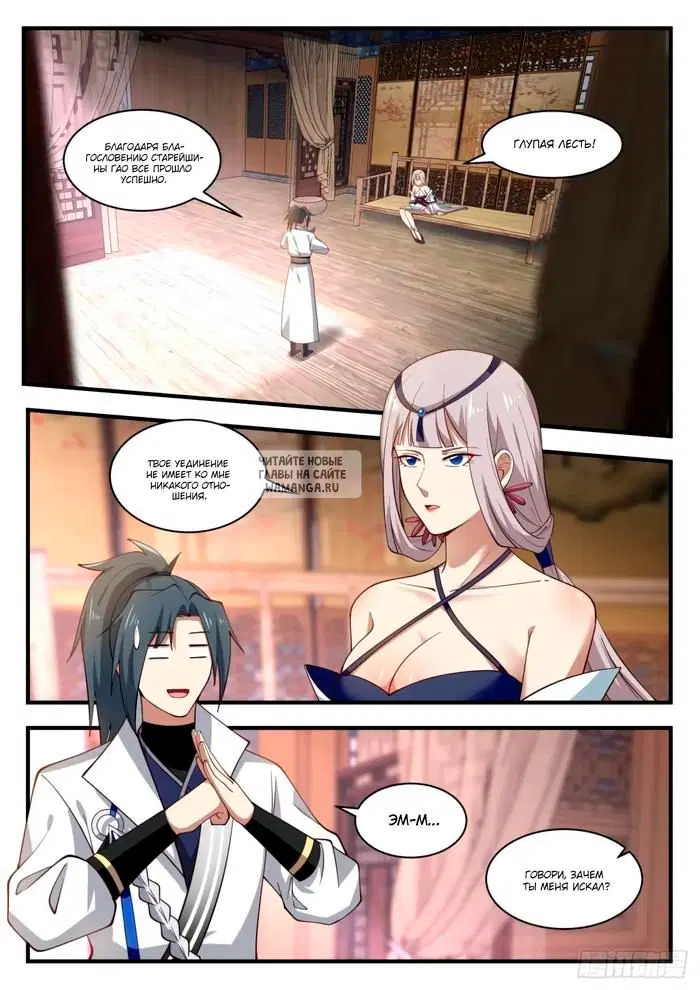 Page 3.000