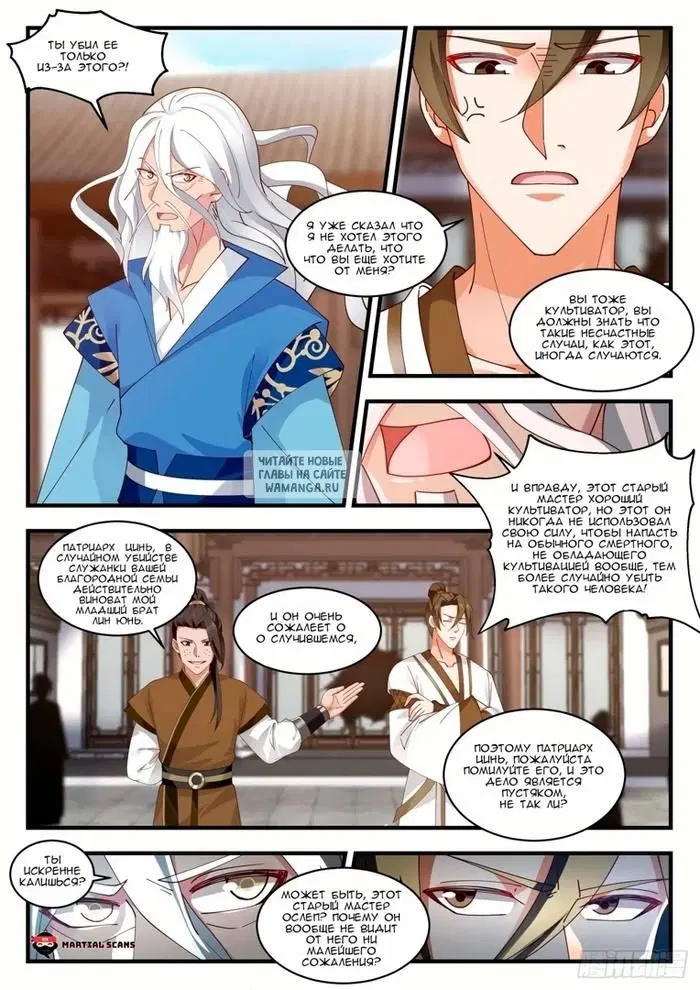 Page 3.000