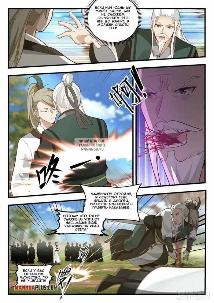 Page 3.000