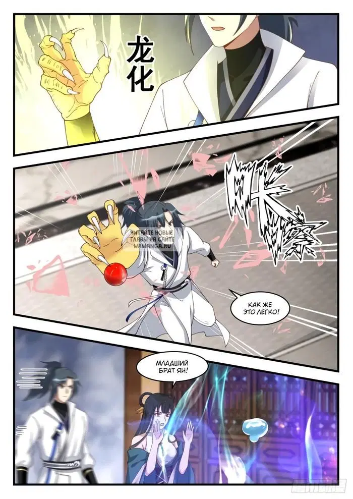 Page 3.000