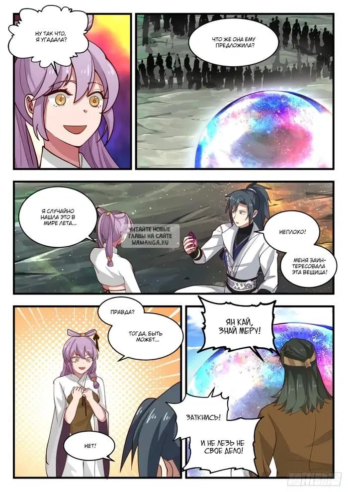 Page 3.000