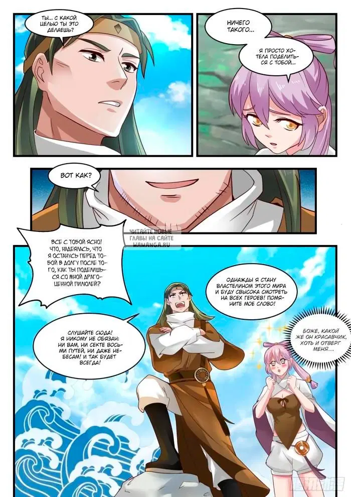 Page 3.000