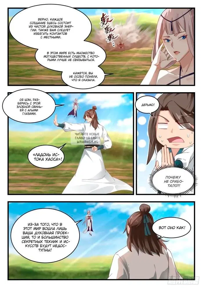 Page 3.000