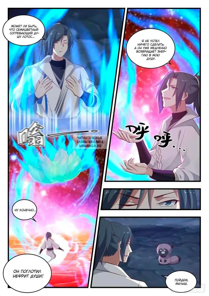 Page 3.000