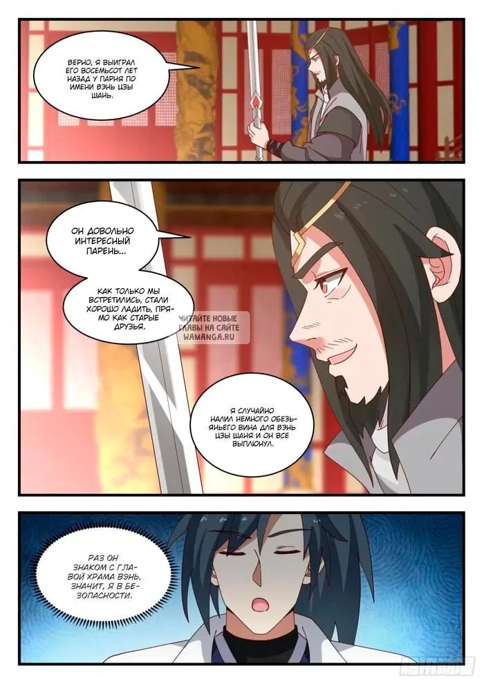 Page 3.000